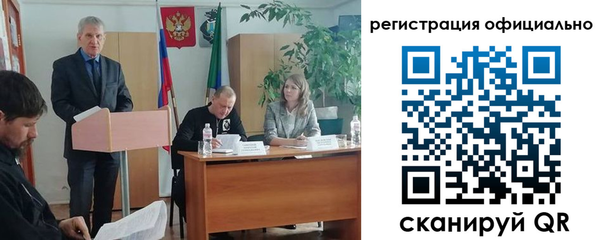 временная регистрация поиск в Кинешме