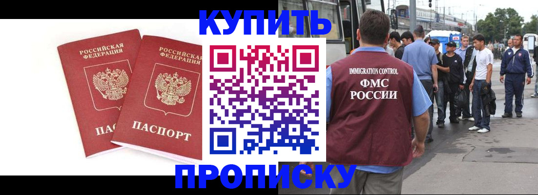 форма 3 в Кинешме